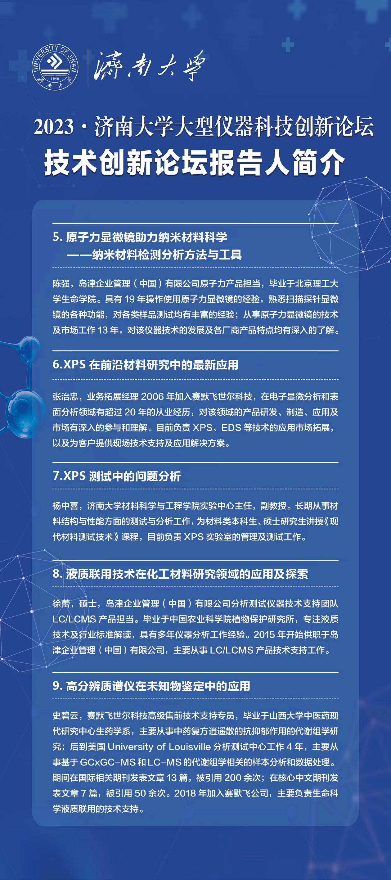 WilliamHill体育